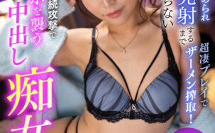 PXVR-266