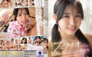 FNS-030