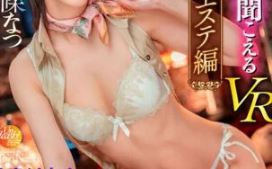 DSVR-054