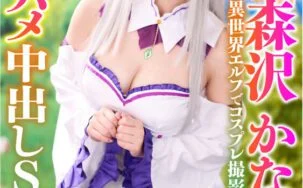 GGPVR-017