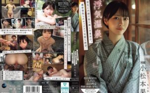 IPSE-014 English Subtitle