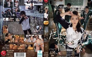 JUR-363