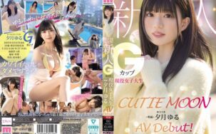 MIDA-171 English Subtitle