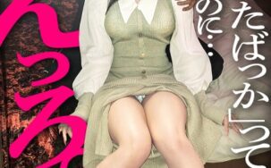 857OMG-006