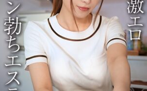 DDH-324