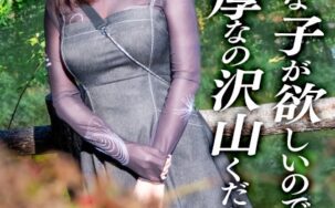 DDHC-022