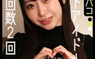 DDHP-084